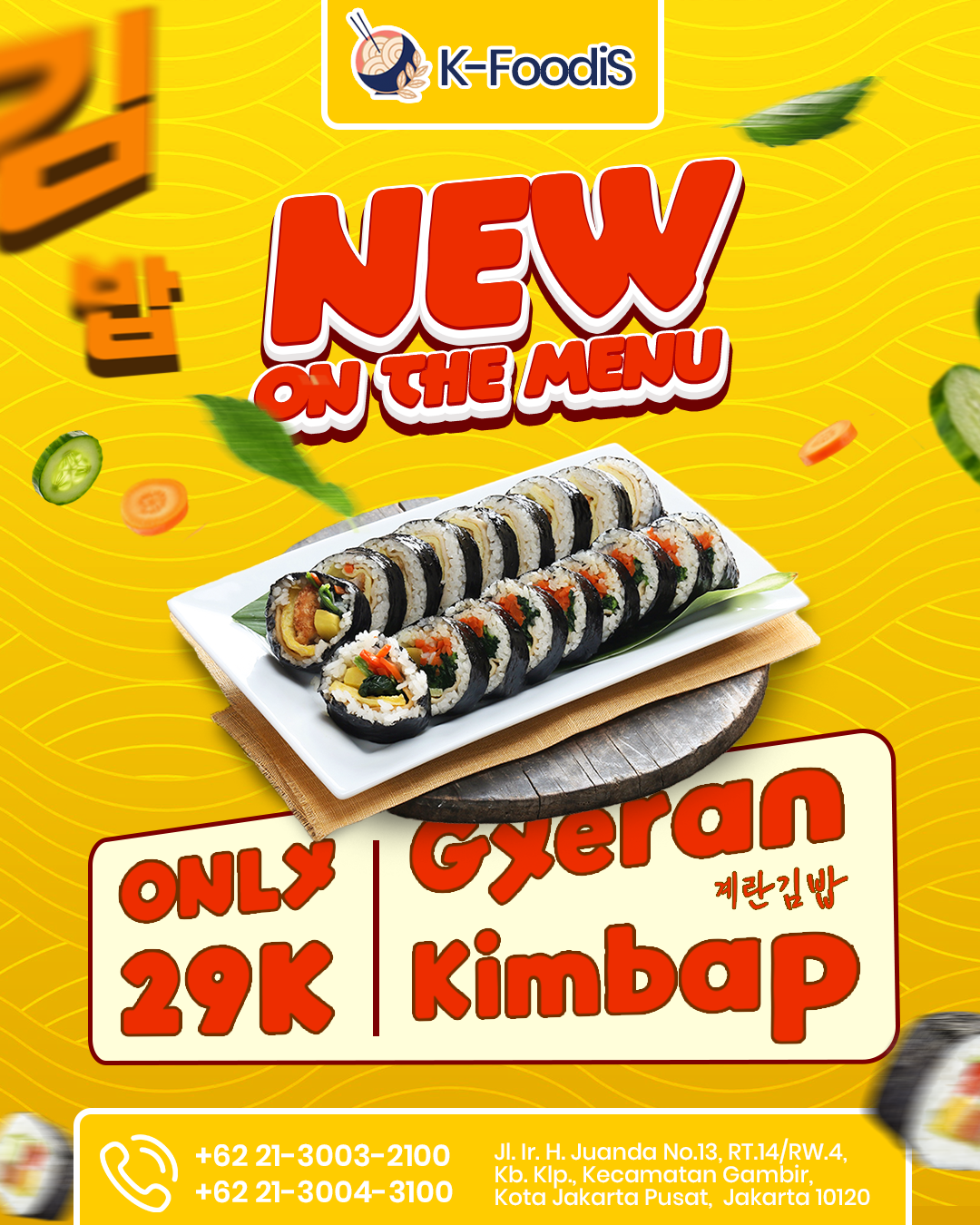 CAROUSEL — image 2