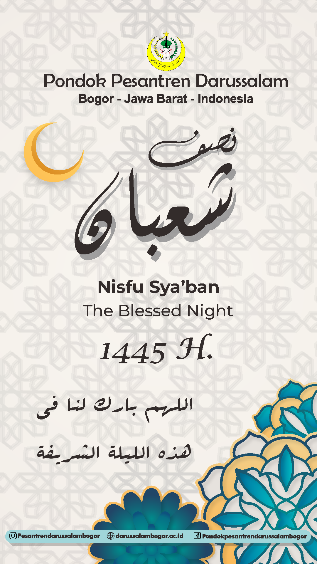 EVENT POSTER — image 3